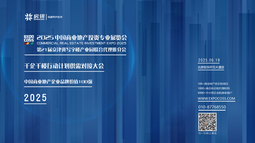 ӈ | 2025Ї̘I(y)خa(chn)ͶYI(y)չ[EXPO COSS 2025